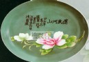 抗战军瓷-追忆