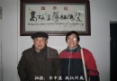 “瓷业春秋”之高梅生制、焦健初画的薄胎陶瓷
