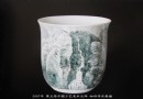 07年国大师初评作品-彩色粉彩雪景瓷瓶《雪融飞泉落》沈盛生