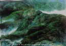 07年国大师初评作品 丝网色料彩绘山水瓷板画《春》徐子印