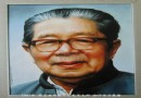 07年国大师初评作品 《常书鸿先生肖像》冯杰