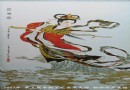 07年国大师初评作品 墨彩描金尺  瓷板《洛神图》夏忠勇