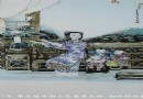 07年国大师初评作品 粉彩瓷板《亲情图》饶晓晴