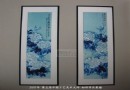 07年国大师初评作品 影青釉底青花斗彩四条屏瓷板《白牡图》王淑凝