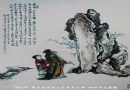 07年国大师初评作品 《米芾题石》王安维