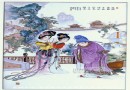 景德镇丰城籍艺术家《西厢遇艳》瓷板 作者：任义平