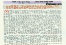墨分五色气势磅礴—黄卖九青花分水作品赏析 95年资料