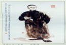 创新出奇独具一格 马涌的人物瓷画赏析