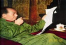 工资岁月：毛主席和江青的日常生活