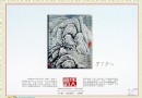纪念毛泽东百年诞辰 《刺破青天锷未残》粉彩瓷板 作者：沈盛生 沈晖