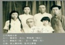 王锡良大师眼中的毕德芳