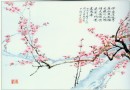 中青年艺术家 汪家旺