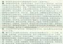 陶艺大家周国桢教授艺术观点访谈录