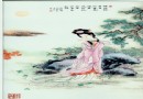 李映华陶瓷艺术