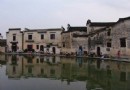 长篇连载：群山环峙 四水汇流