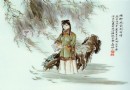 粉彩山水、人物·涂良如