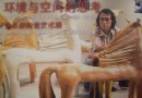朱乐耕教授艺术活动近况