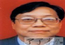 陶瓷学院副院长·周键儿