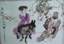 李菊生市场流转作品高温色釉《春风已度玉门关》