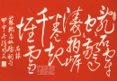 釉上堆书·徐明文