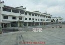 锦秀昌南与中国陶瓷城生存情况实景图