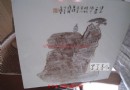 王锡良大师08年最新作品