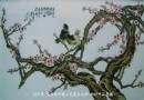 漫谈陶瓷花鸟画“比兴”理念的内涵