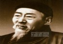 部所英豪·王大凡[已故]