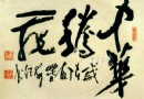写字坐着，站着、蹲着三种姿势