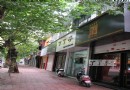 打造“瓷器街”的随想