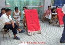 景德镇陶瓷展销会招商景况实拍