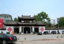 江西将投资近5000万兴建御窑厂遗址保护设施
