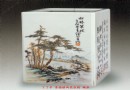 汪野亭1935年粉彩山水四方笔筒鉴定图录