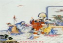 王琦粉彩福禄寿三星图瓷板鉴定图录