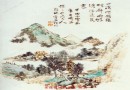 程门·溪锁绿烟·浅绛彩瓷板画