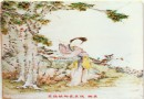 王少维 红叶题诗·浅绛彩瓷板画