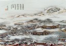 何处人粉彩梁园飞雪图瓷板鉴定图录