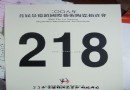 218号牌，本人将亲去拍卖现场参拍和报道