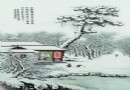 余文襄&#8194;粉彩“踏雪寻梅图”瓷板 成交价：48万