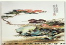 刘雨岑 1941年 春腰花开粉彩瓷扳画 鉴定图录