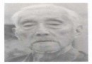 名高不傲物年长重后生—忆胡献雅老先生