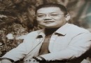 部所英豪-刘毅