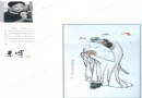 书画家与瓷画家对话之乐穹篇