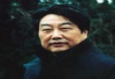 书画家与瓷画家对话之熊钢如篇