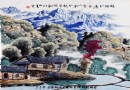 徐国基阳光山水的赏析