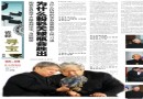 为什么仿制品入围12强，粉彩天球瓶胜出？