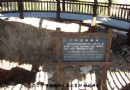 瑶里、绕南瓷业古窑遗址游记