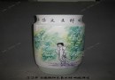 江葆华 釉上彩《小园香径》