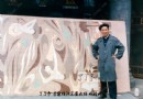 恩师施于人引我进入艺术殿堂