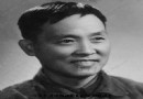 生命的智者—纪念我的导师施于人教授 张彬